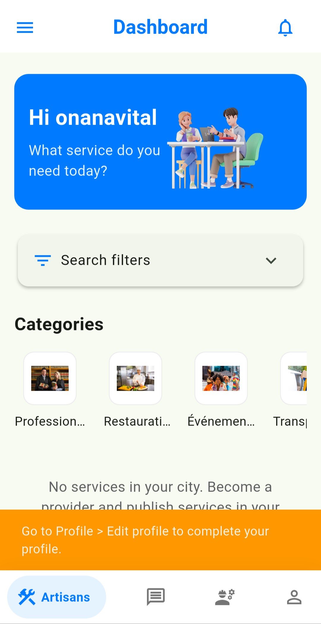 screen